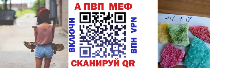 Наркошоп купить ГАШ  КОКАИН  Меф мяу мяу  Галлюциногенные грибы  Марихуана  A PVP  Сольцы