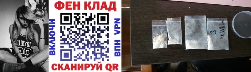 Купить где  Сольцы  Амфетамин VHQ 
