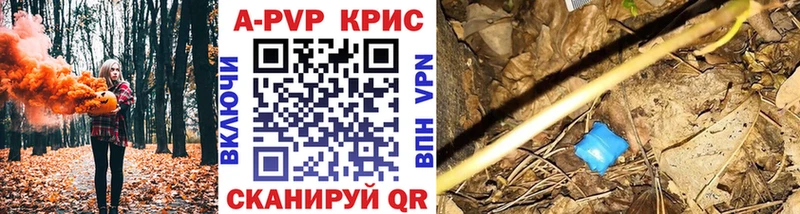 Купить где  Сольцы  Alpha-PVP VHQ 