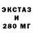 Кетамин ketamine Evija St.