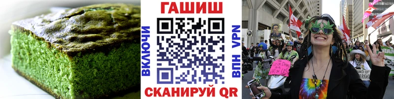 Еда ТГК конопля  Купить  Сольцы 