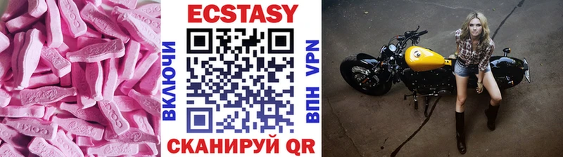 Купить где  Сольцы  Экстази таблы 