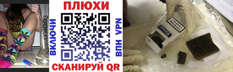 ГАШИШ Cannabis  Купить  Сольцы 