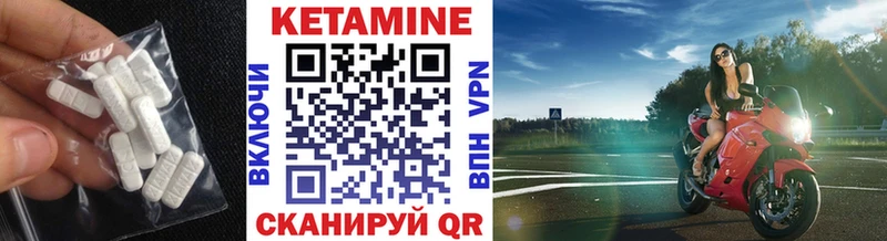 Купить  Сольцы  Кетамин ketamine 