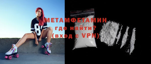 а пвп мука Горняк