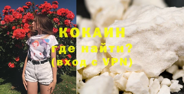 а пвп мука Горняк