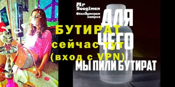 круглые Горно-Алтайск
