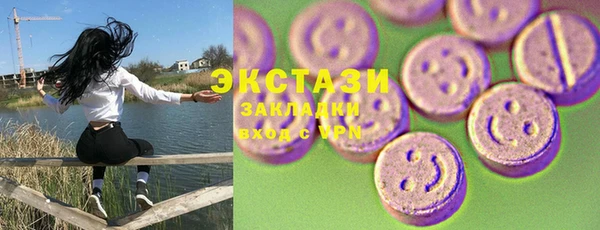 круглые Горно-Алтайск