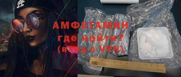 а пвп мука Горняк