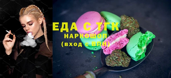 а пвп мука Горняк