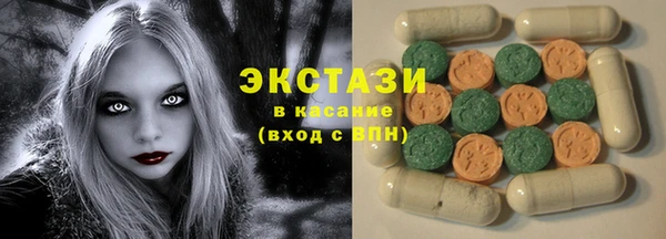круглые Горно-Алтайск