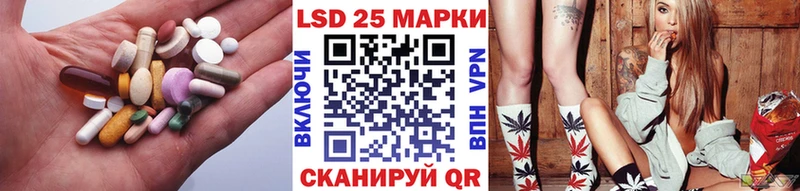 Купить закладки  Сольцы  LSD-25 экстази кислота 