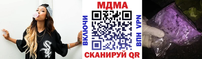 MDMA crystal  Купить где  Сольцы 