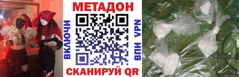 Купить закладки  Сольцы  Метадон мёд 
