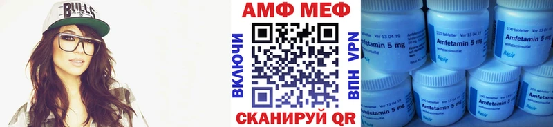Купить  Сольцы  Метамфетамин пудра 