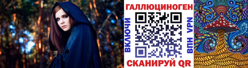 Купить  Сольцы  Псилоцибиновые грибы GOLDEN TEACHER 